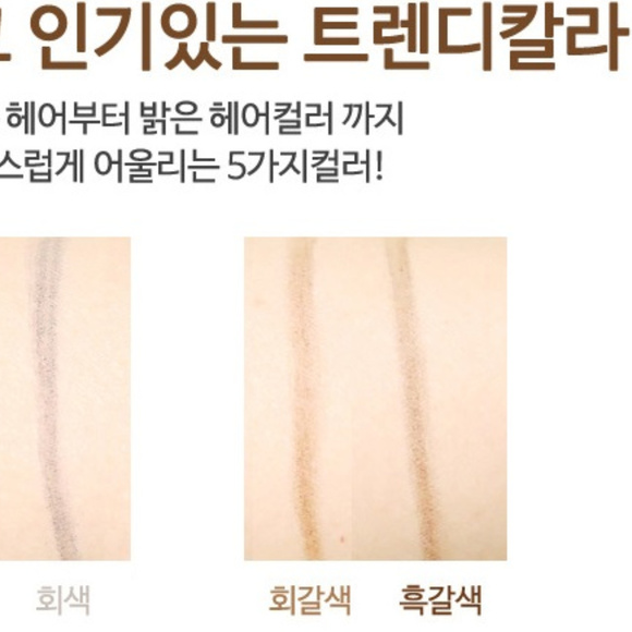 3/12 2 H20 smudgeproof dual brow liner 2 shades - Picture 2 of 8